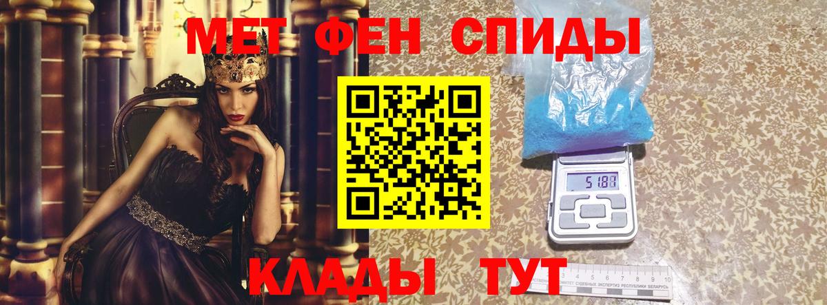 Нефтекумск  Амфетамин Premium  Вход с VPN 
