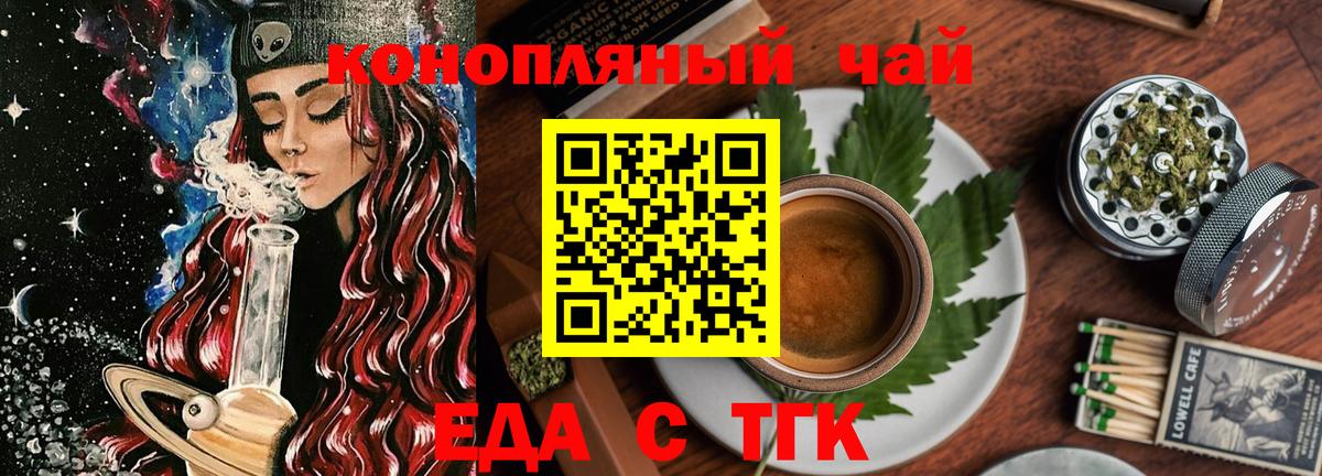 Нефтекумск  Canna-Cookies конопля  Вход с VPN 