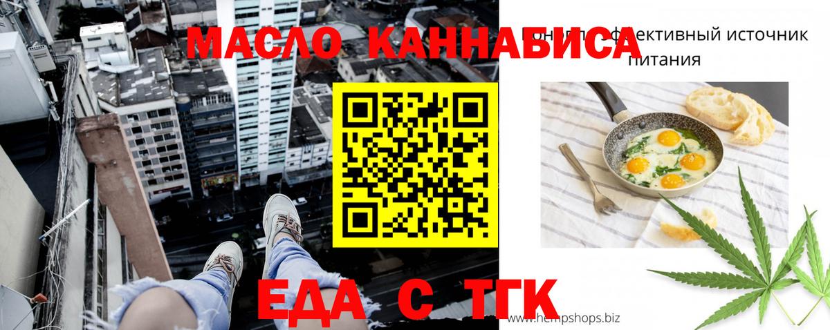 Canna-Cookies конопля Нефтекумск