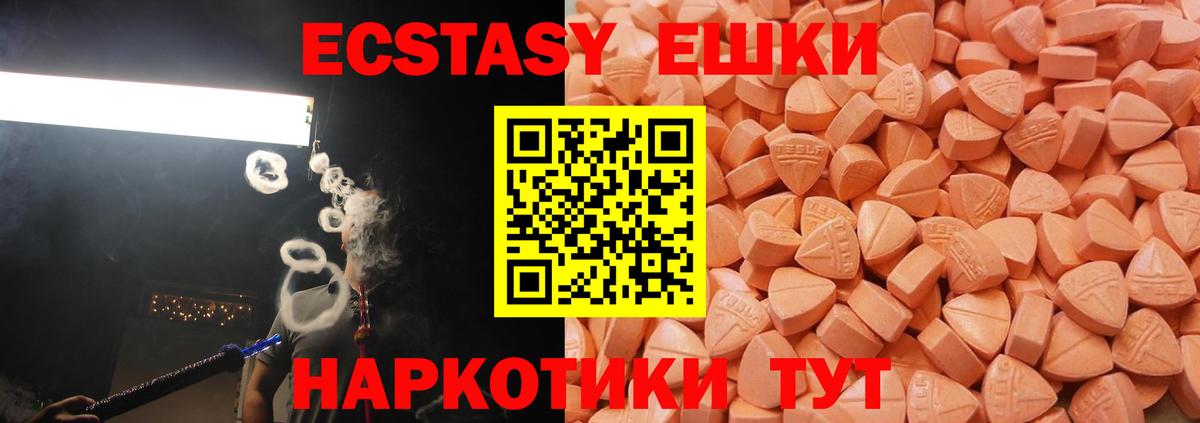 Нефтекумск  Экстази Дубай  ЭКСТАЗИ  Экстази диски  Вход с VPN 