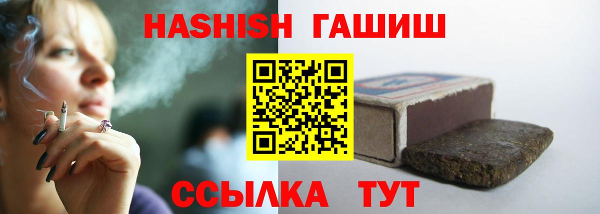 Гашиш AMNESIA HAZE Нефтекумск