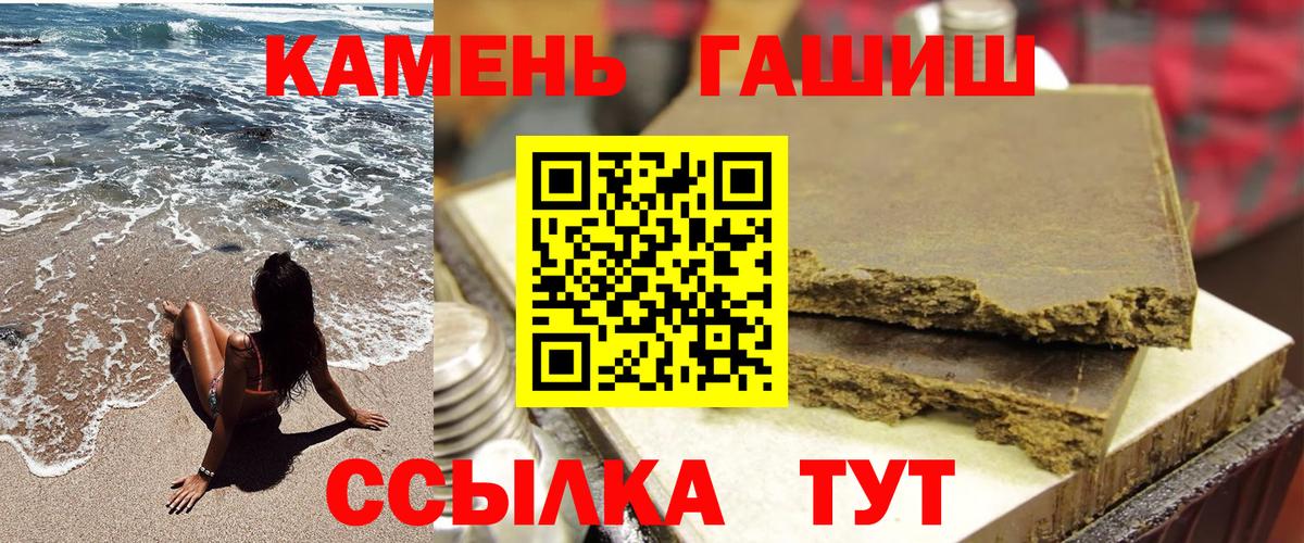 Нефтекумск  ГАШ Изолятор  Вход с VPN 