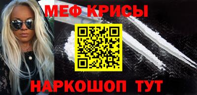 винт Долгопрудный