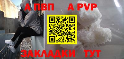 мефедрон мука Добрянка