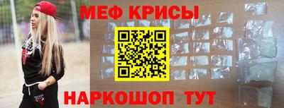 винт Долгопрудный