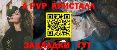 мефедрон мука Добрянка