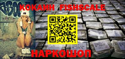 мефедрон мука Добрянка