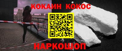 мефедрон мука Добрянка