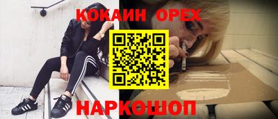 винт Долгопрудный