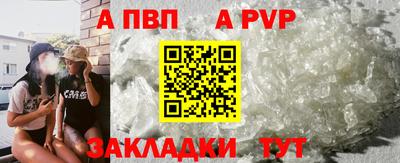 винт Долгопрудный
