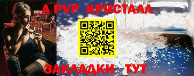 винт Долгопрудный