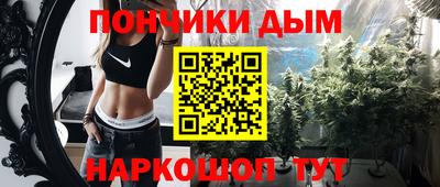 мефедрон мука Добрянка