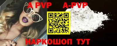 мефедрон мука Добрянка