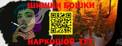 винт Долгопрудный