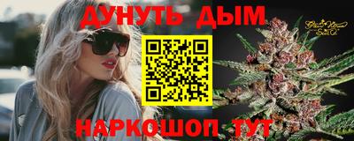 мефедрон мука Добрянка