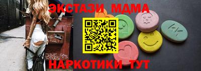 винт Долгопрудный