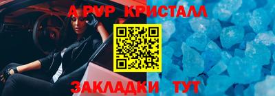 винт Долгопрудный