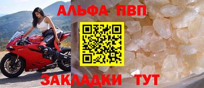 мефедрон мука Добрянка
