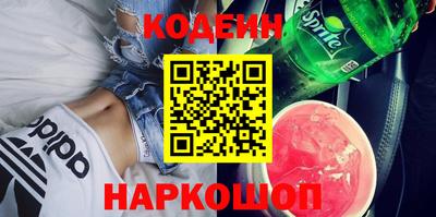 мефедрон мука Добрянка