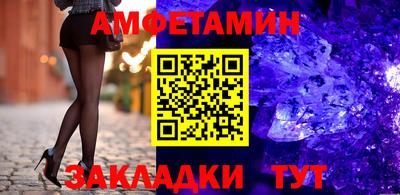 мефедрон мука Добрянка