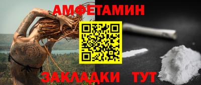 амфетамин Дмитров