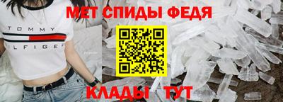 винт Долгопрудный