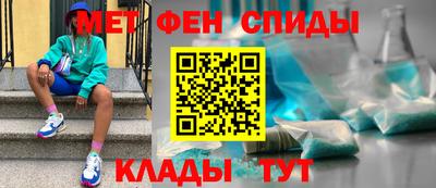 амфетамин Дмитров