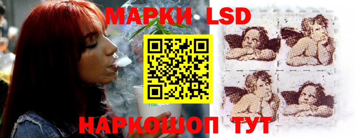 ЛСД экстази ecstasy  ЛСД экстази  мега ССЫЛКА  Вход с VPN  Нефтекумск 