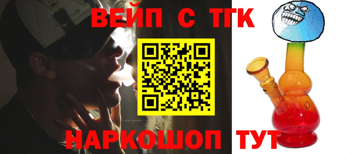 Нефтекумск  как найти закладки  Вход с VPN  ТГК вейп 